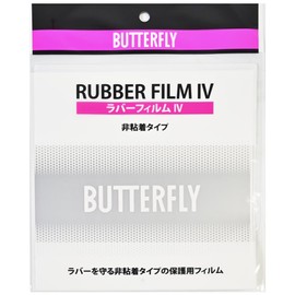 Butterfly Rubber Film 4 76930 (FF/Men's, Lady's, Jr)