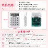 Calculator, Stylish, 12 Digit Calculator, Cute, SNS Glitter, Sound, Calculator,