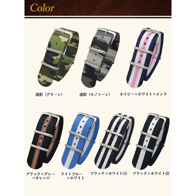 Calum NATO Band, Watch Band, Premium Nylon, Replacement Strap, 0.7,