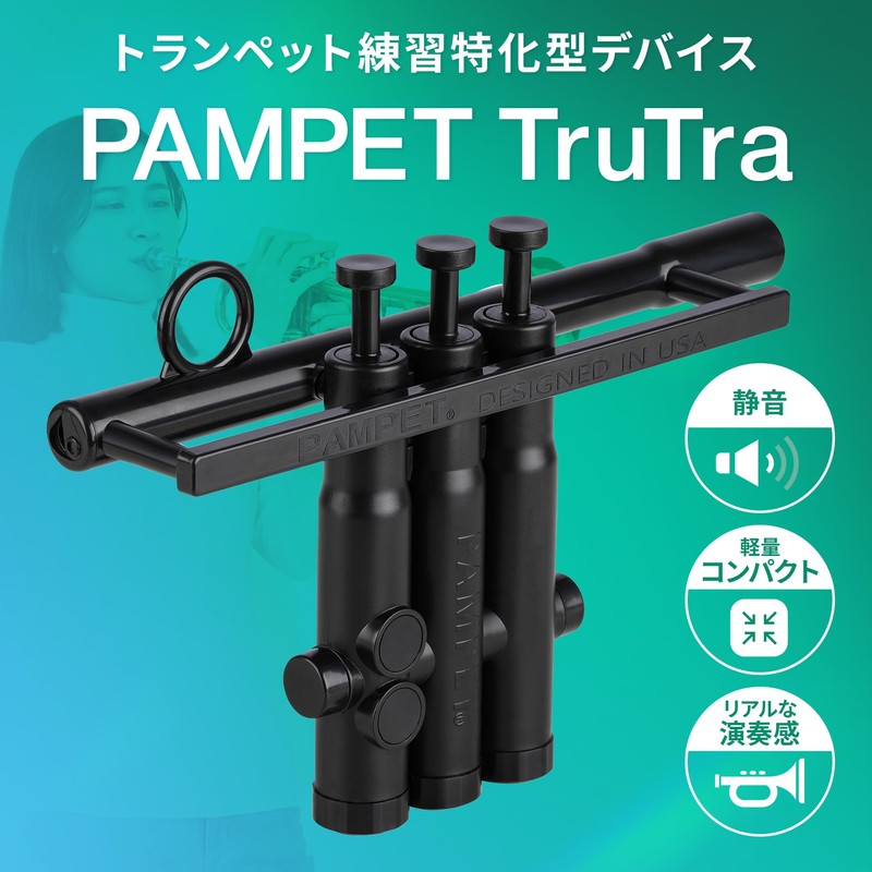 PAMPET TruTra Trumpet Training Device with Japanese Instruction Manual |