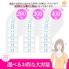 Rimikuru Lift Up Tape Strong Small Face Tape 200/300/400 Sheets