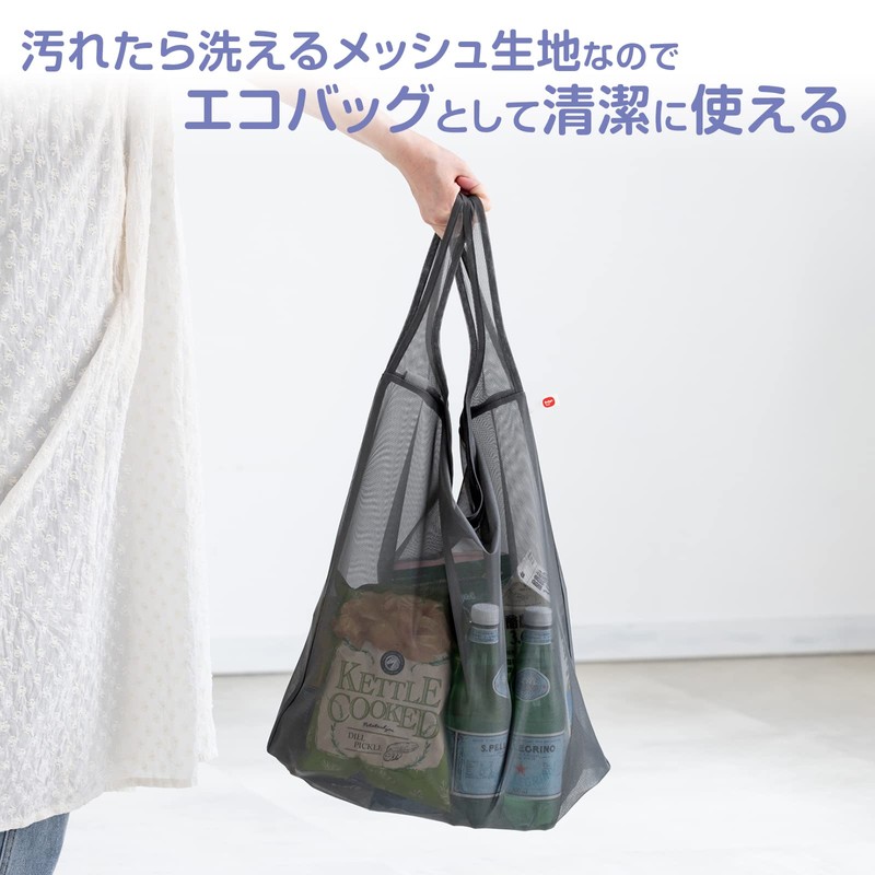 Daiya 057244 Eco Bag Laundry Bag Laundry Net LL Width
