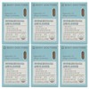 Body Doctors Hypercell RTG (rTG) Omega 3 Premium 30 Capsules 6 Boxes / 바디닥터스 하이퍼셀 알티지(rTG) 오메가3 프리미엄 30캡슐 6박스