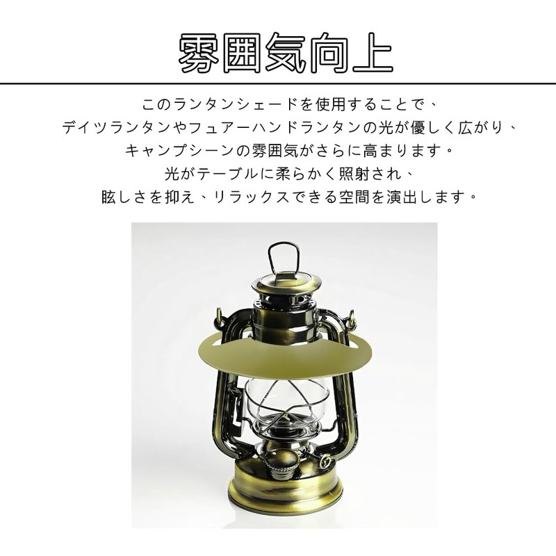 Dates Lanterns Fur Hand Lantern Shade - Brown Green Aluminum