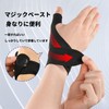 Clcyricher Thumb Wrist Support, For Right Hand, One Size Fits
