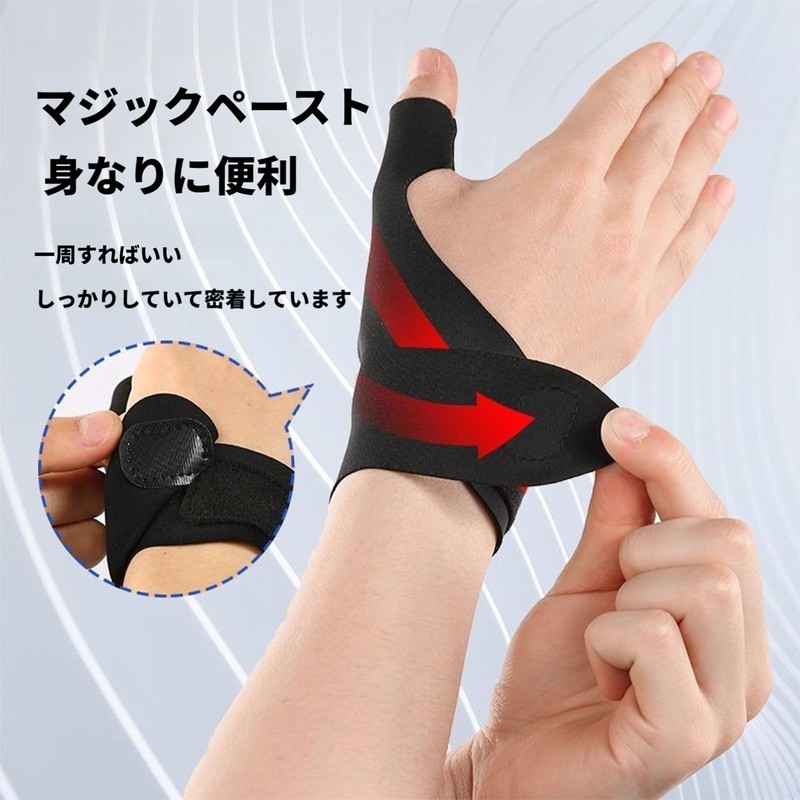 Clcyricher Thumb Wrist Support, For Right Hand, One Size Fits