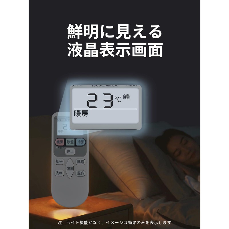 Hitachi Remote Control, Air Conditioner, SP-RC3, Simple Air Conditioner Remote