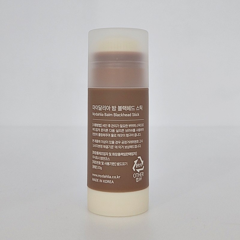 Maidalia My Dahlia Balm Blackhead Stick 20g Authenticity Guaranteed Additional