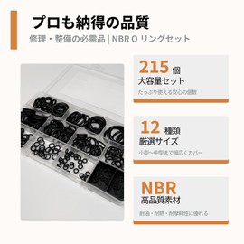 ISTORA O-Ring Set, 215 Pieces, 12 Sizes, NBR (Nitrile Rubber), Oil-Resistant, Heat Resistant, Waterproof, Gaskets, Water Repair, Machinery, Automotive, General Purpose, Storage Case Included (Inner Diameter 0.08 - 0.9 inches (2 - 24.8 mm))