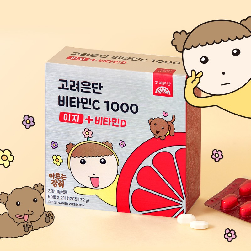Korea eundan Vitamin C1000 Easy+Vitamin D 120 Tablets (60-day supply)