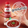 Suki Sauce Original Recipe Sukiyaki, Seafood, Mookata Dipping Sauce Package