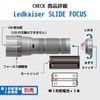 OHM Electric Flashlight Handy Light LED Waterproof LED Zoom Light