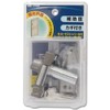 Alpha (Alpha) Surface with this Tightening lock v570b Brown