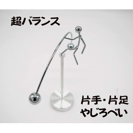 Yajirobee Toy, Interior, Stainless Steel, One Foot, One Hand, Science, Stainless Steel
