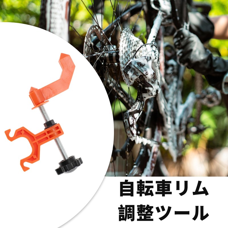 BULLSPANN Portable Bicycle Rim Adjustment Tool MTB Bicycle Wheel Repair