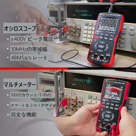 2 in 1 Handheld Oscilloscope Multimeter 10MHz Bandwidth 48MSa/s High Sampling Professional Oscilloscope 999 Count Digital Multimeter Auto Calibration Function DC/AC Voltage Current Test
