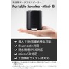 Elecom LBT-SPP01BK Wireless Speaker, Waterproof, IPX6, Small, Portable (USB Type
