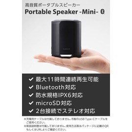 Elecom LBT-SPP01BK Wireless Speaker, Waterproof, IPX6, Small, Portable (USB Type C Charging, 7.5 W, 11 Hours Continuous Playback, Bluetooth 5.3 / Micro SD Card Compatible), Stereo Playback with 2