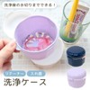 MILASIC Mouthpiece Denture Carrying Case, Navy, Stylish, Retainer, Portable, Cleaning,