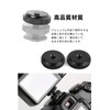 YFFSFDC Camera Screw Conversion Adapter 1/4 Female Thread Aluminum Alloy