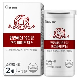 Hello Bio Comfortable Lactobacillus Probiotics 11.25g, 45 tablets, 2 units / 헬로바이오 편안해질 유산균 프로바이오틱스 11.25g, 45정, 2개