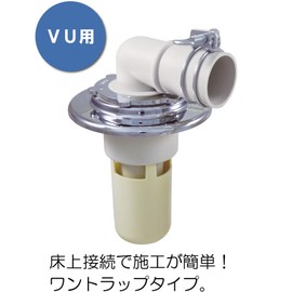 Miyako MB44RM VU50 Washing Machine Drain Trap, Locking Type