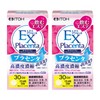 Ito Kanpo Pharmaceutical Placenta Supplement (Explacenta Grain Type, Approx. 30