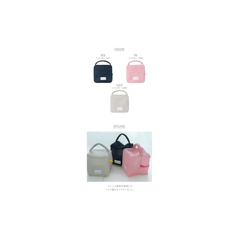 Anderson Laundry Bag, PI-Pink, Free size
