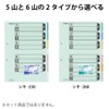 Kokuyo Shiki-260 File Index Divider Cards, Color, 6 Slots, Gabat/Back