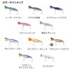 Daiwa Saltiga Pop Star 160F Galaxy Orange