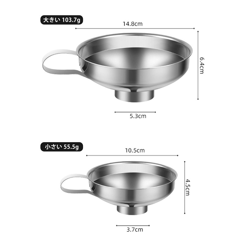 happykau 2 Pcs Commercial Jam Funnel for Grain Stainless Steel