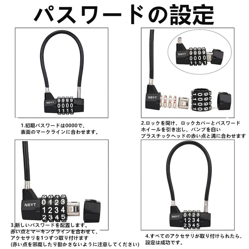 YAVINCOL Wire Lock, Padlock, 4 Digit Variable Dial Lock, PIN