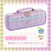 Raymay Fujii FSB1188Y Pencil Case, Top Liner, Ribbon, Yellow