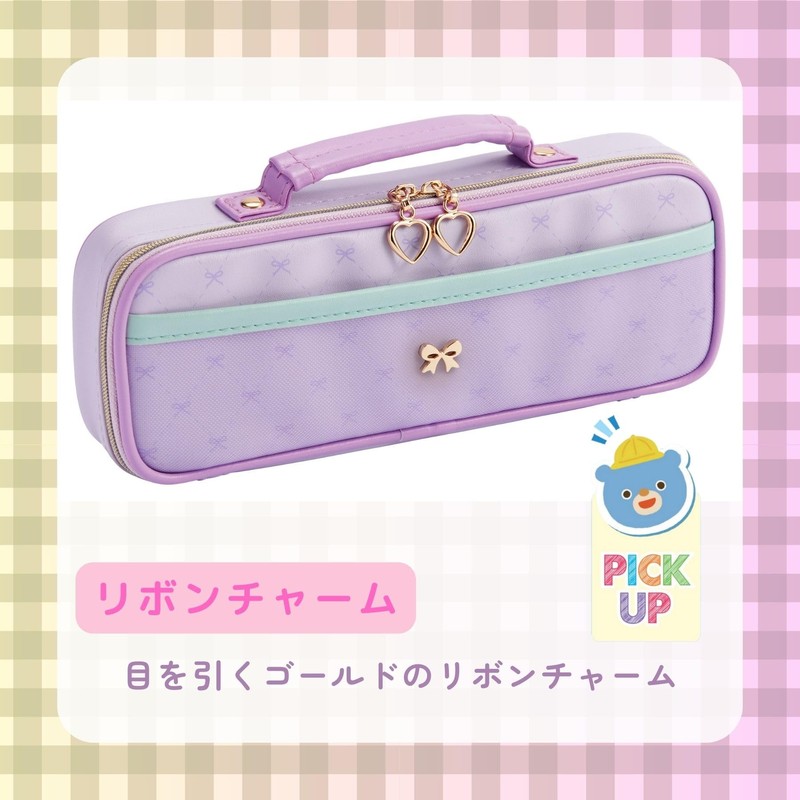 Raymay Fujii FSB1188Y Pencil Case, Top Liner, Ribbon, Yellow