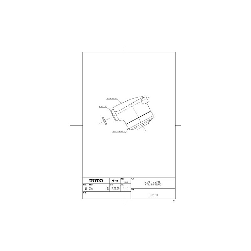 TOTO Washbasin Shower Head Part THC18R