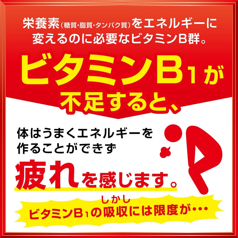 アリナミンメディカルバランス ソーダ風味 100mL×6本 集中力の維持・改善 受験 疲労の回復・予防 防災 ゼリー飲料 【指定医薬部外品】