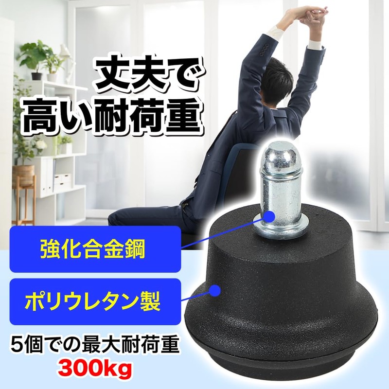TKY Caster Chair Replacement Fixed Office Chair Game Chair Stool