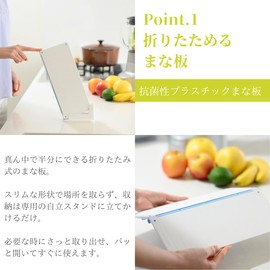 EKO EK8620-WH Folding Cutting Board DuoPad White/Blue Antibacterial Dishwasher Safe