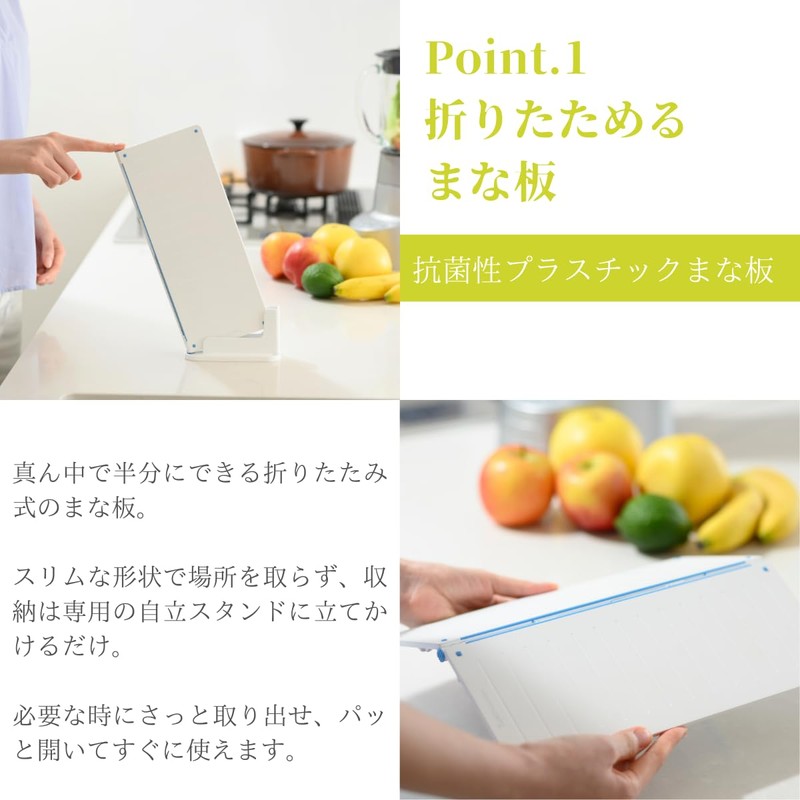 EKO EK8620-WH Folding Cutting Board DuoPad White/Blue Antibacterial Dishwasher Safe