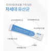 포스트바이오틱스 프롤린 김치 유래 모유 유산균 30포 Postbiotics Proline Kimchi-Derived