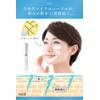 針美容液 アイクリーム 【公式】lujo（ルジョー） ニードルセラム 目元ケア ヒト幹細胞 マイクロニードル 次世代エイジングケア 35種類の美容成分 （9g/1ヶ月分）