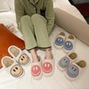 FUUPNN Smile Face Slippers for Girls Boys,Retro Cute Soft Plush