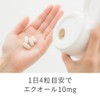 Otsuka Pharmaceutical Equel 112 Tablets