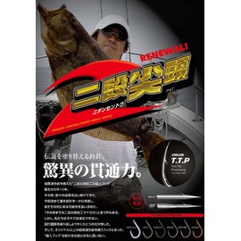 MORIGEN AD-887 Superhuman Madai Keimura Set of 2 Keimura No. 10