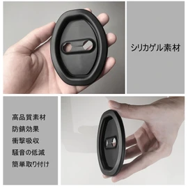 Black Car Door Lock Cover for Toyota Crown Crossover 35 Series / Crown Sport 35 Series / Crown Estate 35 Series Compatible Door Striker Cover Protector Shock Absorption Noise Reduction Rust Prevention