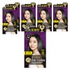 Lien Black Hair Dyeing Cream, Black, 6 Pieces / 리엔 흑모비책 새치염색 크림, 흑색, 6개