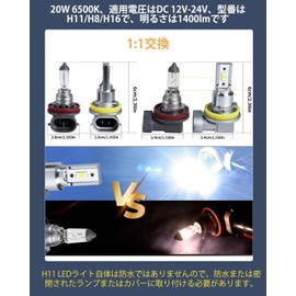 H11 LED Headlight H8 H16 LED Fog Light Set, 6500K White, Compatible with New Vehicle Inspection, 12V/24V, 1400lm, 20W High Brightness, Car One-piece, Non-Polarized, Pack of 2