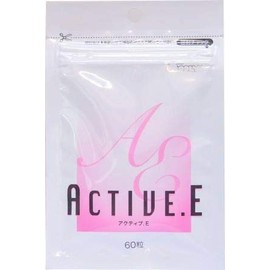 Woollie Active E 60 Capsules Rabbit Supplement