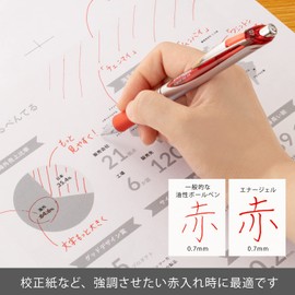 Pentel BL77-B EnerGel Ink Ballpoint Pen, 0.7 Red, 10 Pieces