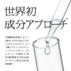 Sofina iP Corneum Treatment Basic Lotion BIG Refill 10.1 fl